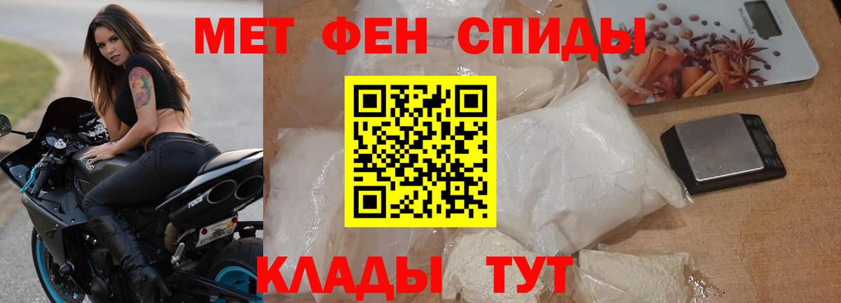 Кирово-Чепецк  Амфетамин 98%  Вход с VPN 