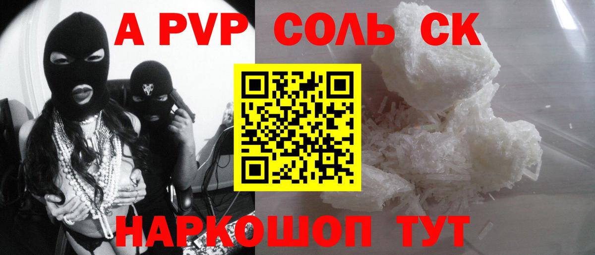 Alpha PVP СК КРИС  Вход с VPN  Alfa_PVP СК КРИС  Кирово-Чепецк 