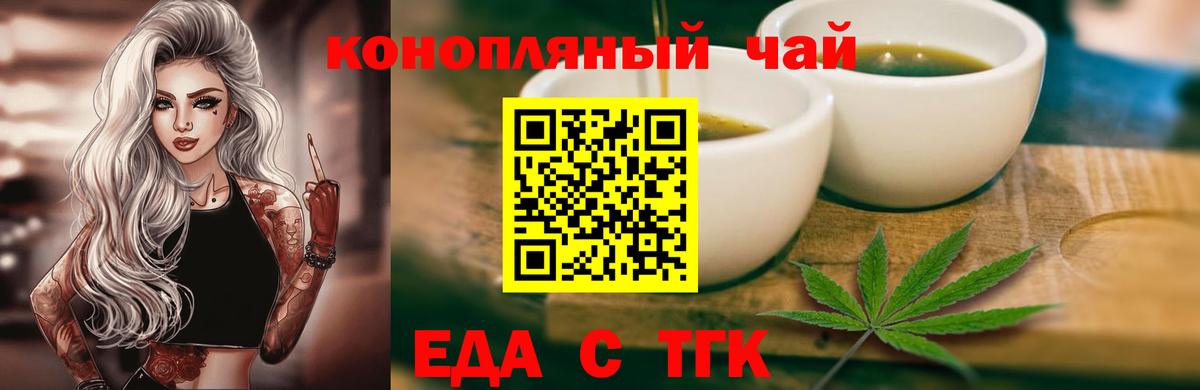 Кирово-Чепецк  Canna-Cookies марихуана  Вход с VPN 