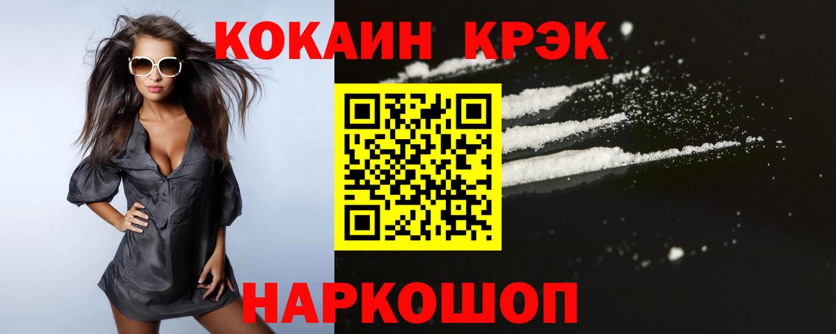 COCAIN Columbia  Вход с VPN  Кирово-Чепецк 