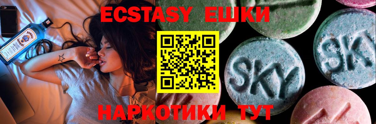 Ecstasy  Экстази Дубай  Кирово-Чепецк  Вход с VPN  ЭКСТАЗИ Дубай 