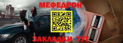 мефедрон VHQ Ипатово