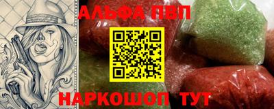 мефедрон VHQ Ипатово
