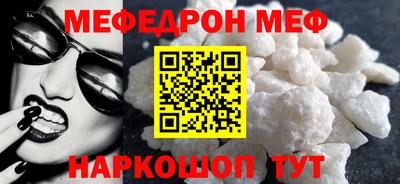 амфетамин Ирбит