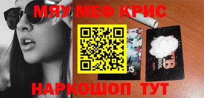 мефедрон VHQ Ипатово