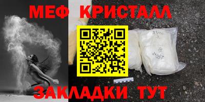 первитин Ивантеевка