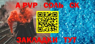 мефедрон VHQ Ипатово