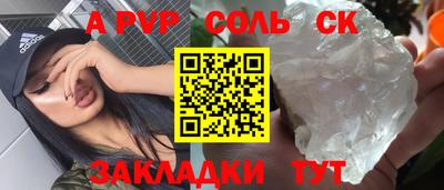 мефедрон VHQ Ипатово