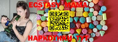 амфетамин Ирбит