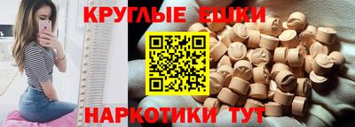 амфетамин Ирбит