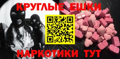 амфетамин Ирбит