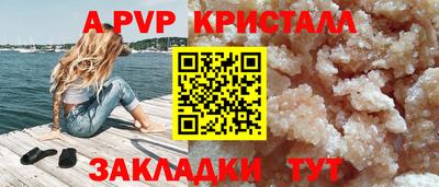 амфетамин Ирбит
