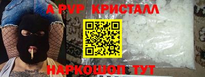 мефедрон VHQ Ипатово