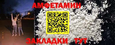 мефедрон VHQ Ипатово