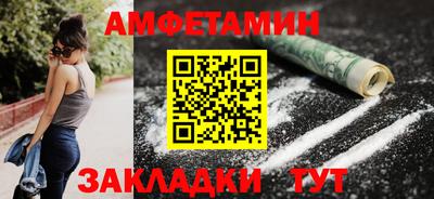 мефедрон VHQ Ипатово