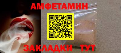 амфетамин Ирбит