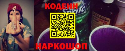амфетамин Ирбит