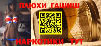мефедрон VHQ Ипатово