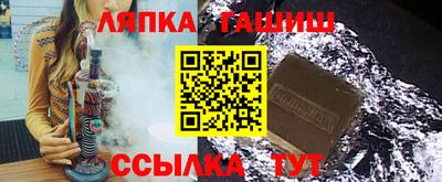 мефедрон VHQ Ипатово