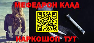 марихуана Ижевск