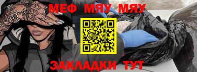 мефедрон VHQ Ипатово