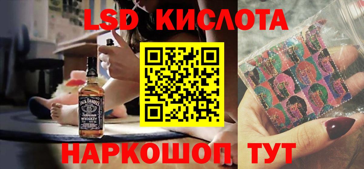Лсд 25 экстази кислота  Вход с VPN  LSD-25 экстази кислота  Кирово-Чепецк 