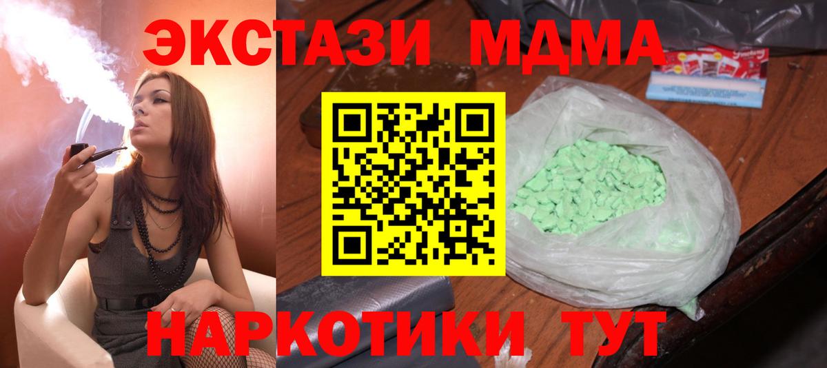 Меф МЯУ МЯУ   LSD-25  Вход с VPN  Кирово-Чепецк  Конопля  МАРИХУАНА  ГАШ  COCAIN  MDMA 
