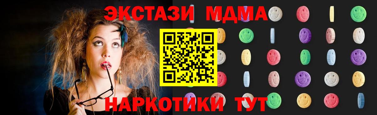 MDMA VHQ Кирово-Чепецк
