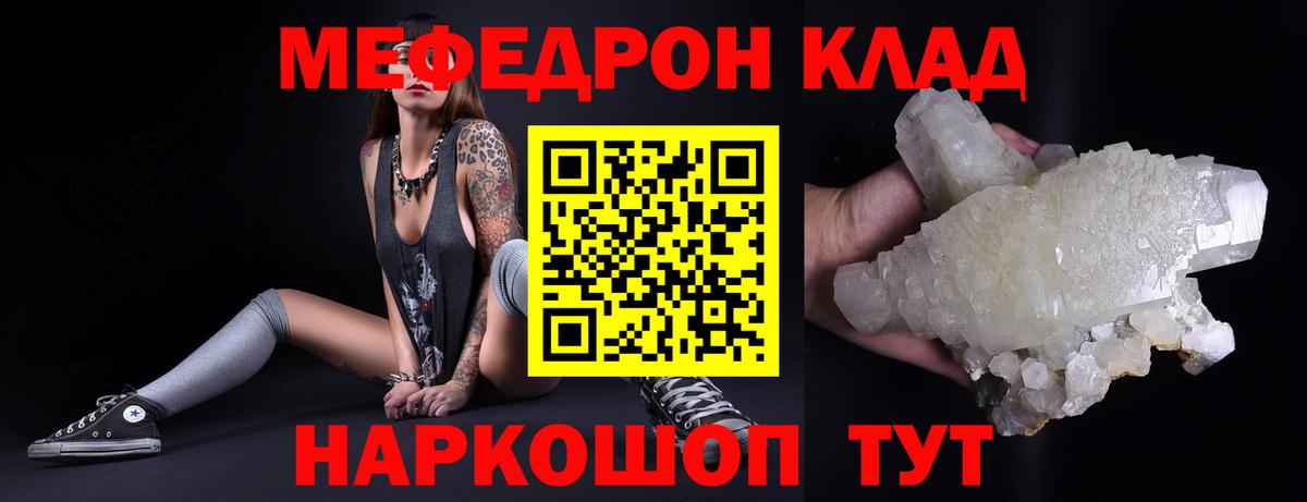 купить  сайты  Мефедрон  Кирово-Чепецк  Мефедрон 4 MMC  Вход с VPN  Меф мяу мяу 
