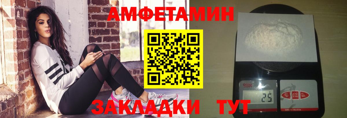 Первитин кристалл Кирово-Чепецк