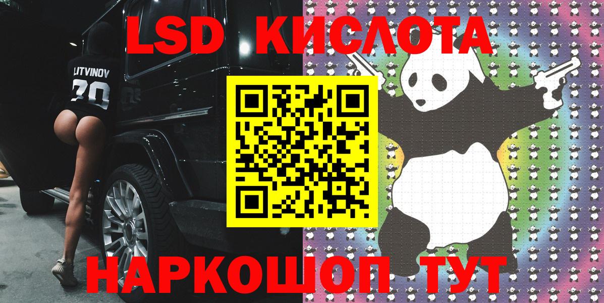 Марки 25I-NBOMe 1500мкг  Вход с VPN  Кирово-Чепецк 